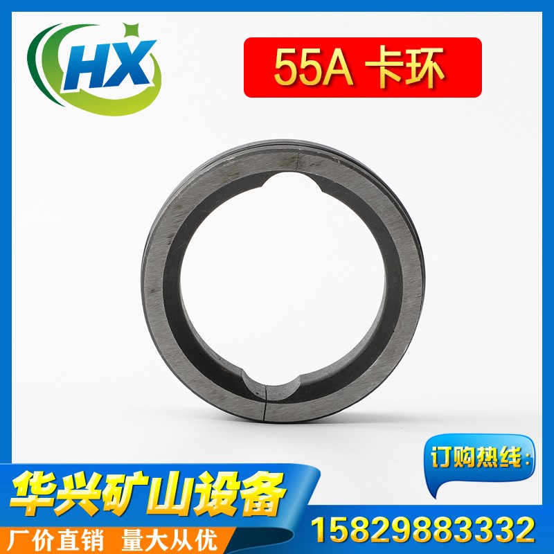 HD55A高风压冲击器卡环 5寸下接头钻头卡环 黑金刚开球冲击器钻头