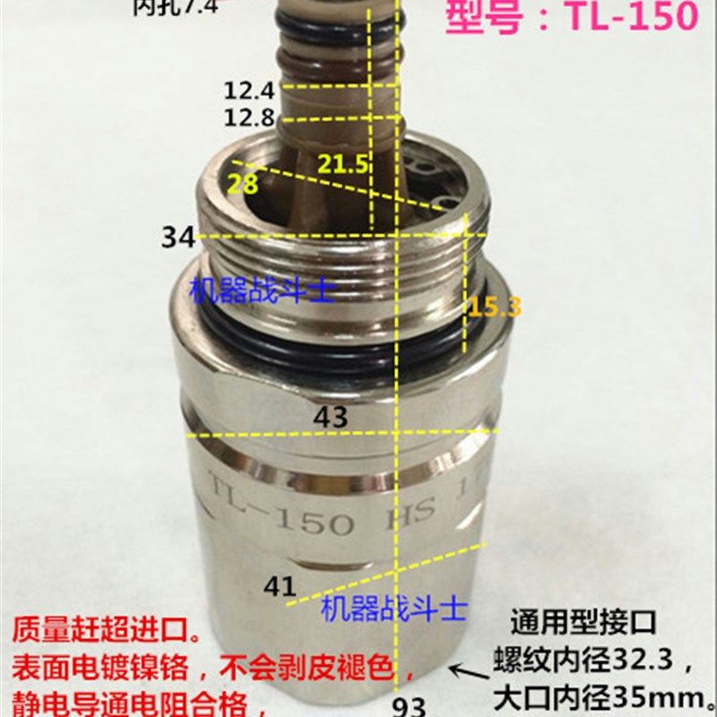 加油机配件 TL ZYQ品牌油气加油枪拉断阀(其他品牌类似也通用)