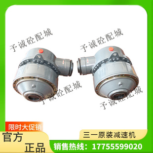 M510 M311 M310搅拌站主机减速箱 3方力克减速机M511 三一中联2方