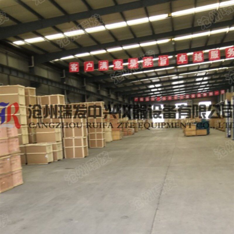 57号令沥青混凝土搅拌站试验室仪器土工实验室 商砼搅拌站清单