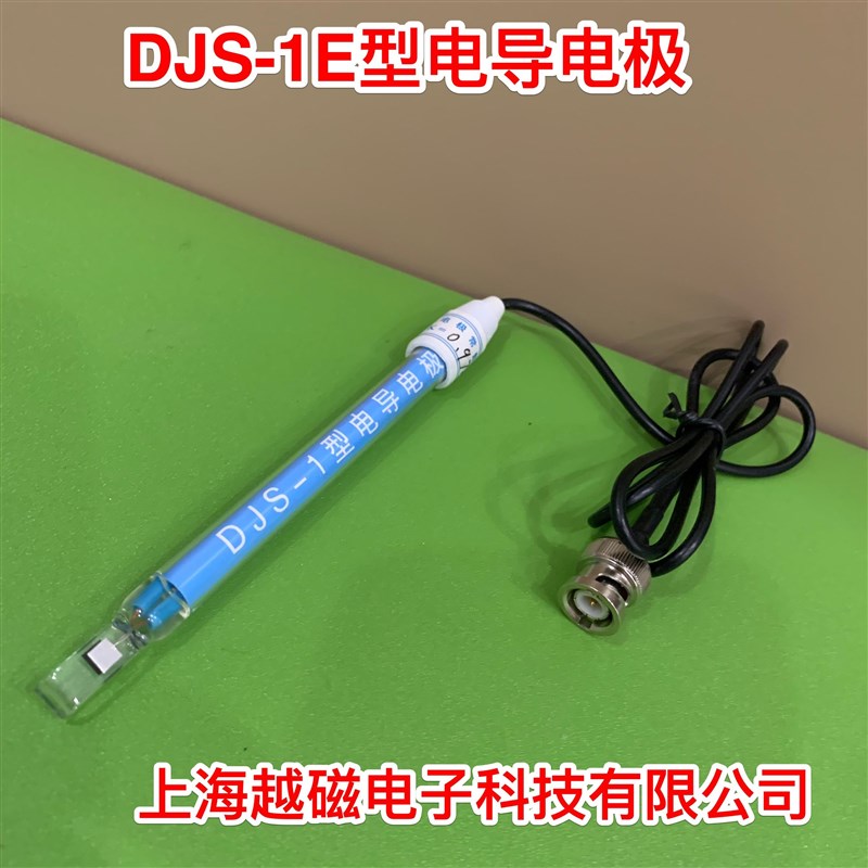 DDS-11A电导率仪探头传感器 电导率笔DJS-1C铂黑/光亮电极BNC接口