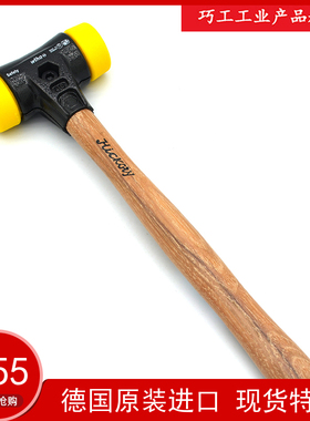 德国WIHA威汉进口832-55中硬度40mm装配钣金黄色安全软面锤26641
