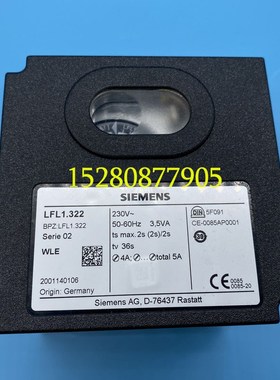 LFL1.333程控器 LFL1.322控制盒 SIEMENS配件 LFL1.335/1.635包邮