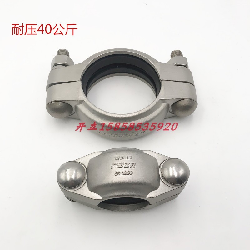 304不锈钢拷贝林卡箍高压抱箍沟槽式管箍强力水处理消防刚卡CWZR