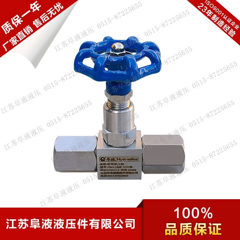 JJM1-160P 压力表截止阀  M20*1.5  304不锈钢高压针型阀