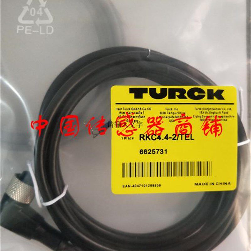 热销全新图尔克接近开关传感器连接线RKC4.4-2/TEL正品品质