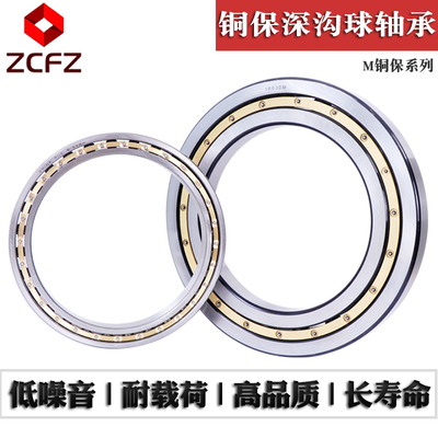 深沟球轴承61852 61856 61860 61864 61868 61872 61876 61880M