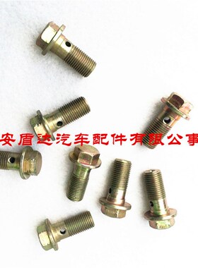 M10*1法兰面空心螺丝,刹车油管螺丝 卡钳制动分泵专用空心螺丝