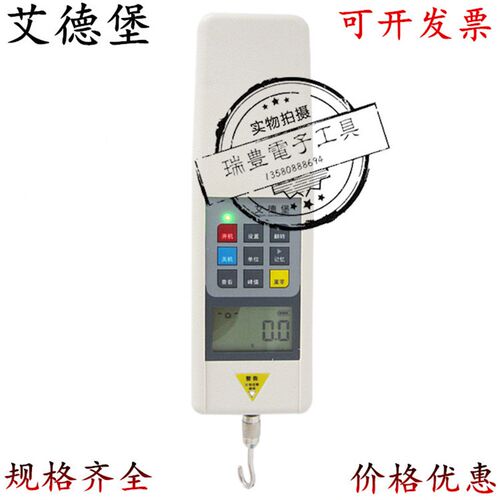 正品艾德堡数显推拉力计HP-100N/200N/300N/500N/1000N拉力测试仪