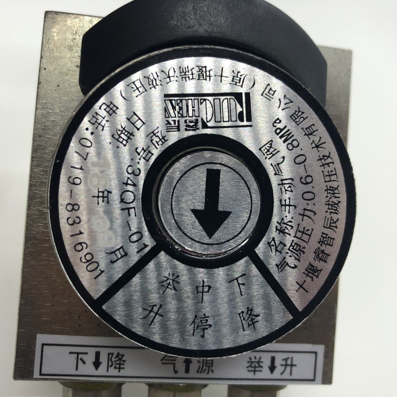 适配东风大力神货箱升降阀天锦自卸车大箱举升控制阀 34QF-01三孔