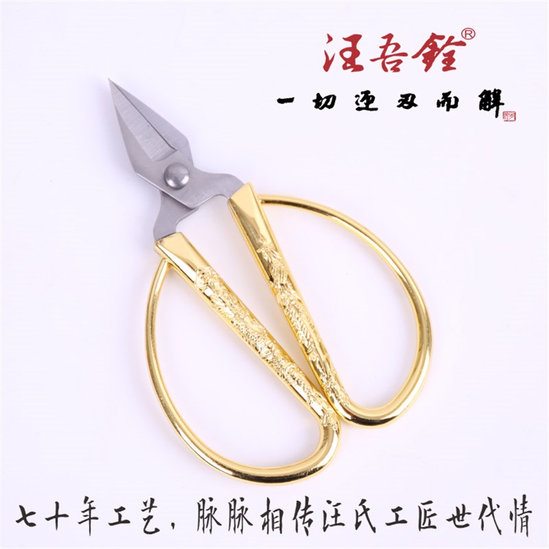 包邮汪吾铨合金五虎指甲剪家用剪刀老人剪厚硬指甲脚趾甲剪刀1017