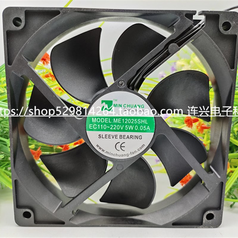 节能ME12025SHL轴流风机 0.05A 12CM EC110V~220V 机箱柜散热风扇