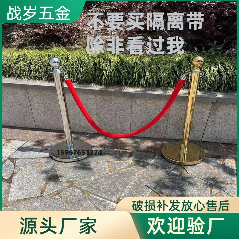 一米线隔离带伸缩带围栏排队栏杆隔离护栏不锈钢安全线警戒警示柱