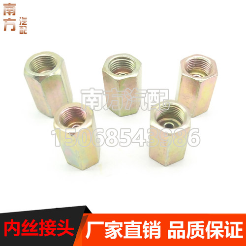 两头内螺纹10变12的变径油管头制动铁管气管转换接头刹车铜管精品