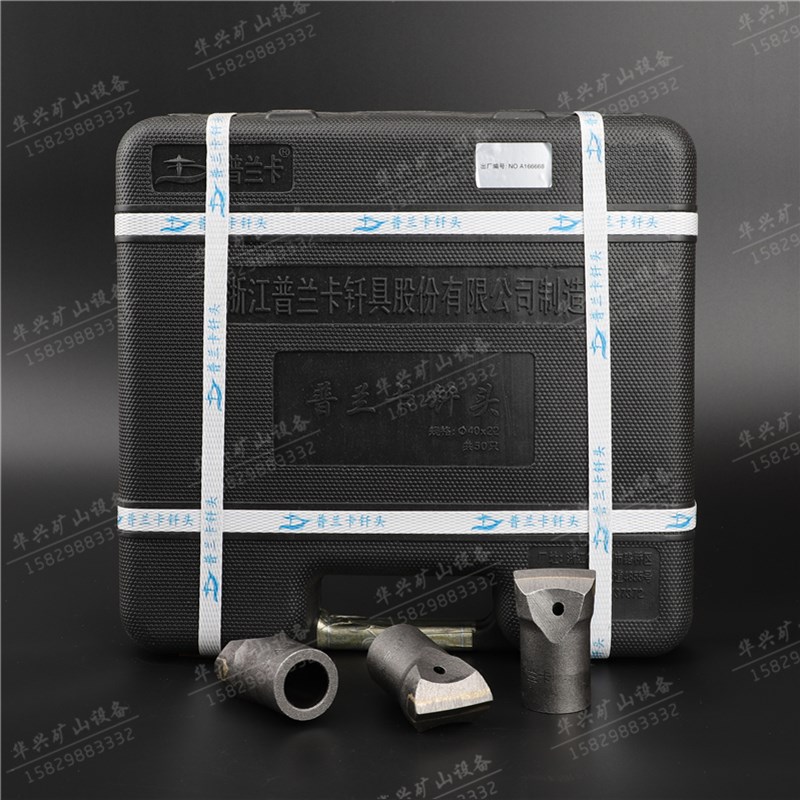 40 一字钻头风钻合金钻头 42开山天水凿岩机  普兰卡钎头开宇钻头