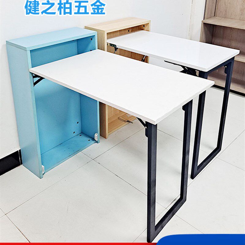 多功能伸缩吧台下翻折叠隐形桌书桌餐桌支架隐藏导轨连接五金配件
