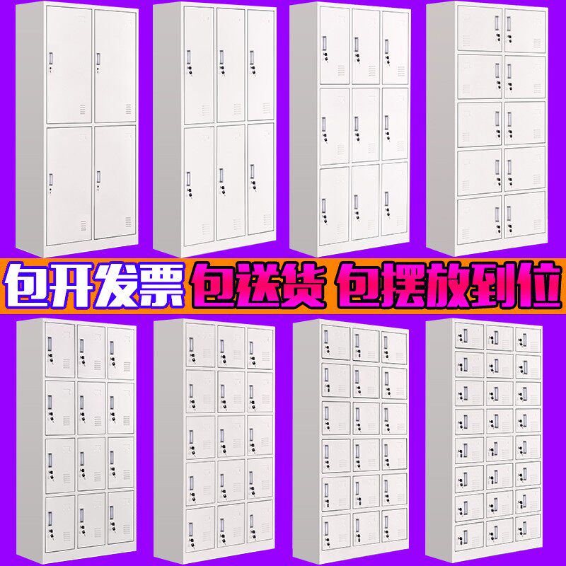 杭州办公文件铁皮柜档案资料财务凭证保密储物抽屉带锁彩色矮柜子