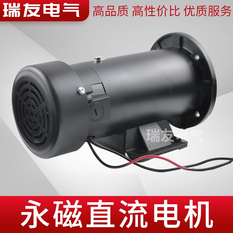 直流电机750W立卧双用DC1HP 1800转可调速电机永磁直流马达圆法兰