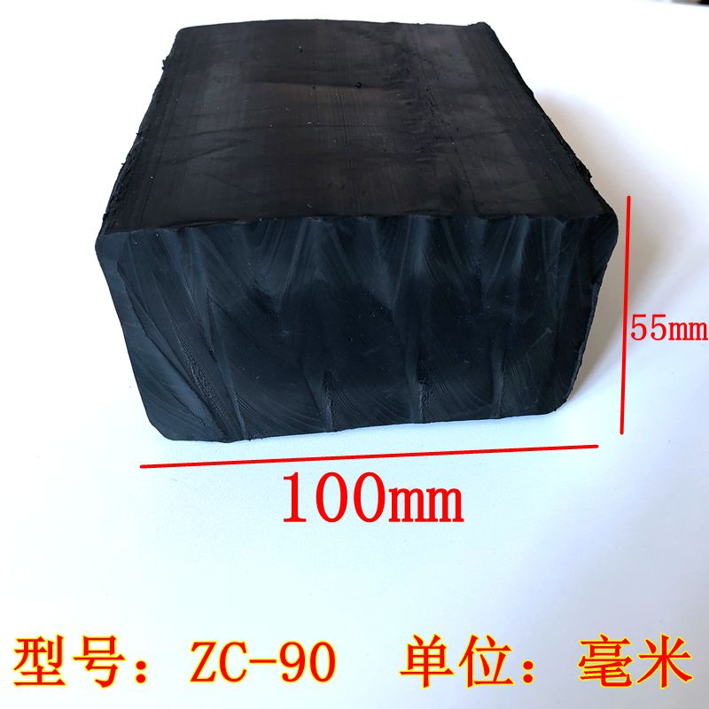 工业橡胶板橡胶条耐磨防撞减震橡胶块高弹减震垫1.5cm2cm3cm50mmm