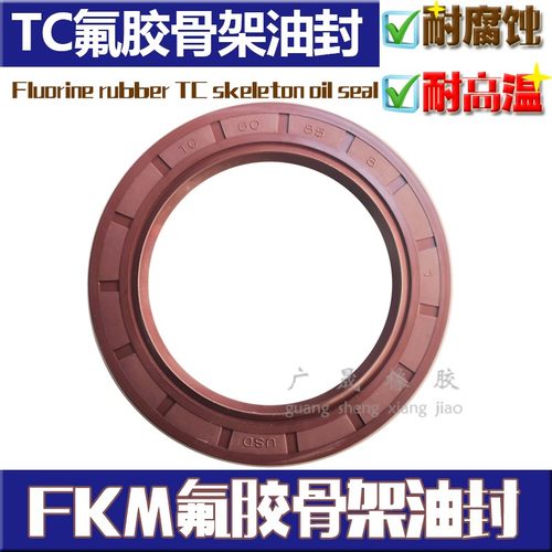 棕色氟胶骨架油封TC旋转轴封 60*72 74 75 78 80 82*7 8 10 12 13