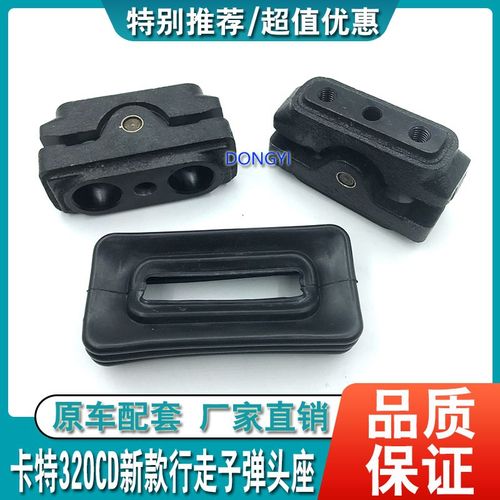 挖掘机卡特312 313 329 324 320BC D脚踏阀总成行走踏板子弹头座