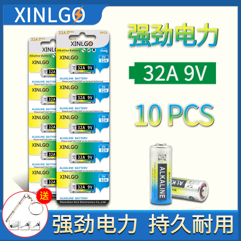 碱性纽扣电池32A9V遥控器防盗器电子玩具A32/L822/29A点读笔专用