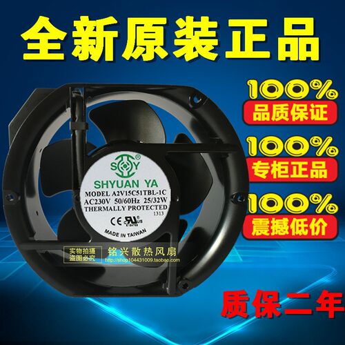 全新玄亚通风机A2V15C51TBL-1C 17251/50 220V双滚珠变频器轴流风