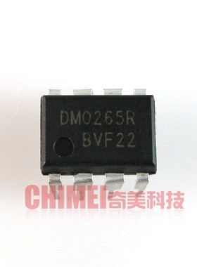 【原装拆机】DM0265R 8脚直插 液晶电源管理IC芯片 集成电路 模块