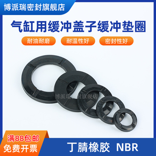 FESTO DNC气缸缓冲圈减震盖子气封密封圈32/40/50/63/80/100/125