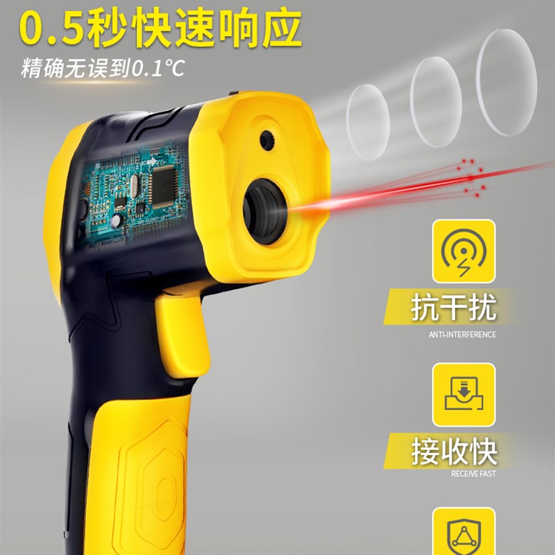 红外线测温仪测温枪高精度水温厨房烘焙温度计油温枪工业用商用