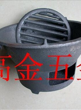 取暖火炉子烧木炭火锅煲汤打边炉铸铁炉小炭炉老式家用户外烧烤炉