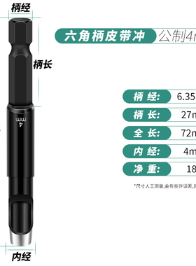 打孔器冲子电动 皮带冲 圆冲 打眼冲 空心冲 纸箱 橡胶 PVC打洞器