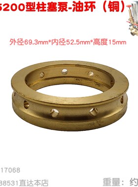 欧森OS 5200 120 4500型铜黄油环喷雾三缸柱塞泵压力远程抽水机