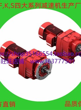 CRW37-47-57-67-77-87/97-107-137-147减速机BWD5-43-5.5