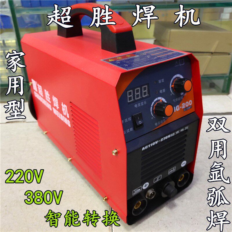 超胜TIG-200 250 315 逆变直流不锈钢氩弧焊机多功能胜火电焊正品