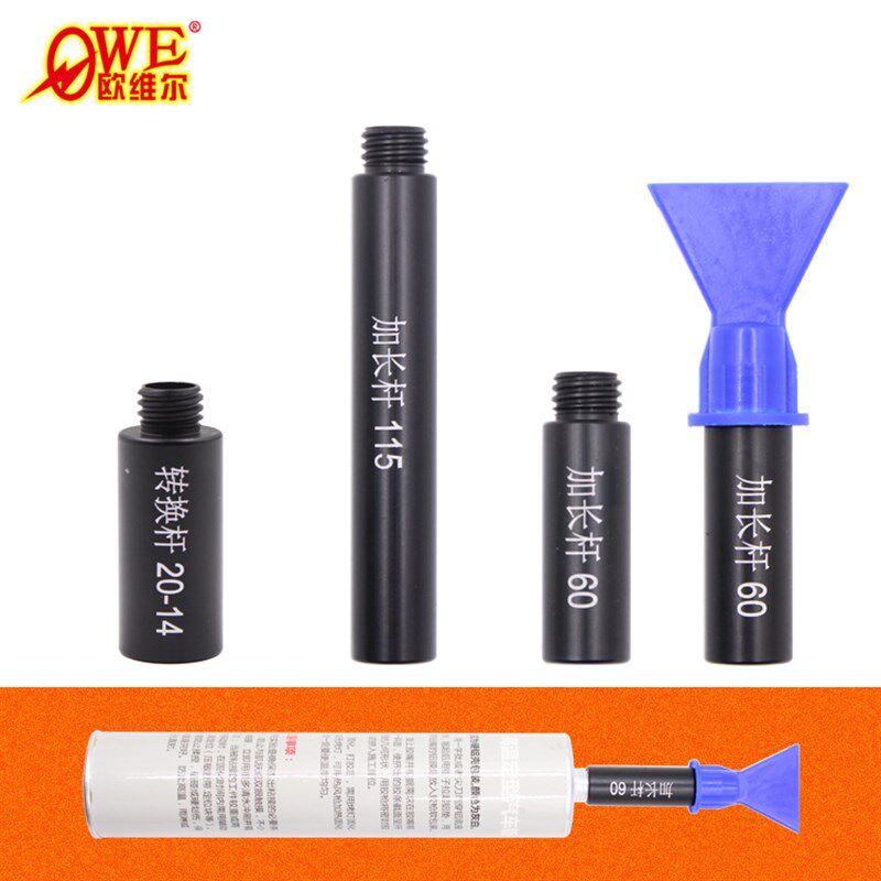 铝合金硬胶咀加长杆玻璃胶钣金胶打胶嘴 塑料胶转换杆 金属打胶头