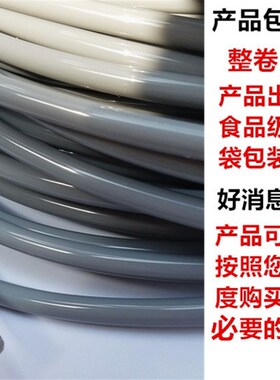 进口灰色硅胶管4/5/6/7/8/10/11/12/14/15mm软管