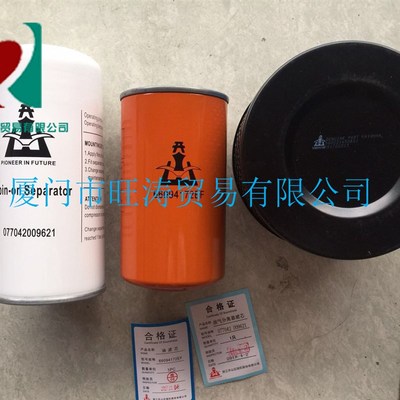 开山压机BK15空滤560021650831油滤66094172EF油分芯LB020096212