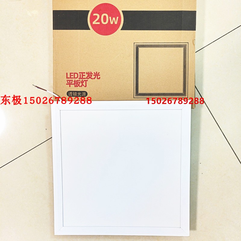 LED透镜光源正发光平板灯面板灯300*300 300*600 600*600mm平板灯