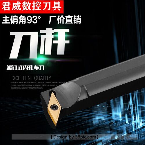 数控刀杆 内孔车刀93度内镗刀杆S16Q/S20R-SVUBR11尖刀片车床刀具