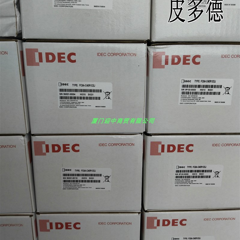 idec和泉 FC6A-C16K4CE PLC模块 FC6AC16K4CE 可编程控制器