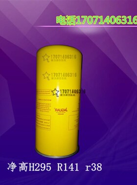 37KWEAS-50 EAS-60空压机油气分离器OLA0050油分滤芯保养配件