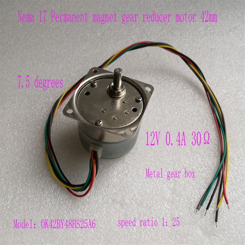 42永磁精密减速电机 OK42BY48HS25A6(5V 1:25减速比)减速马达