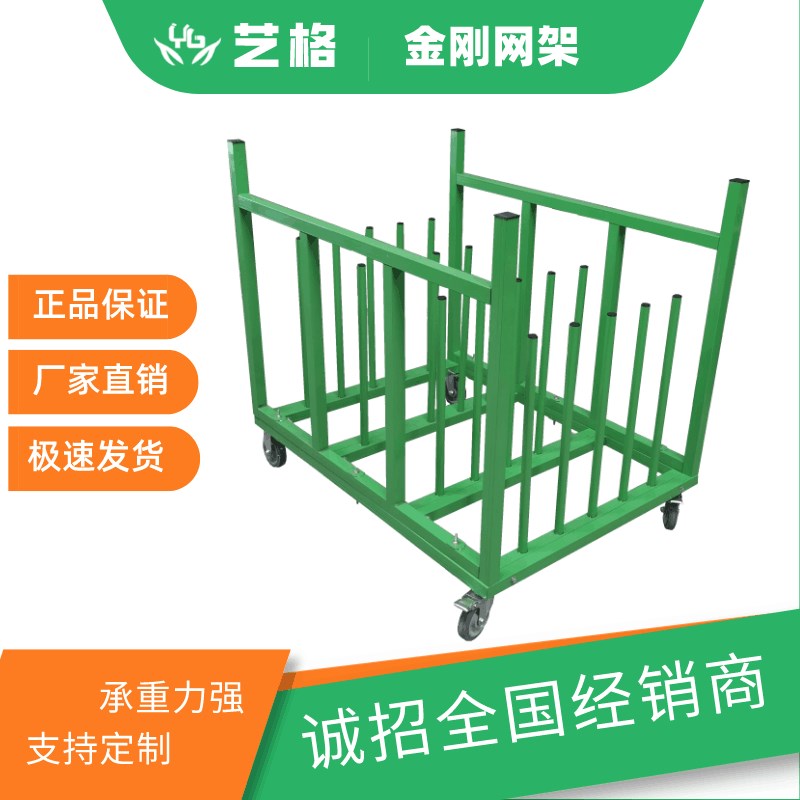 片状分格金刚网架门窗厂专用门板放置闲料周转车门厂架子