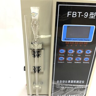 FBT-9型水泥勃全自动比表面积测定仪 FBT-5型勃氏比表面积测定仪