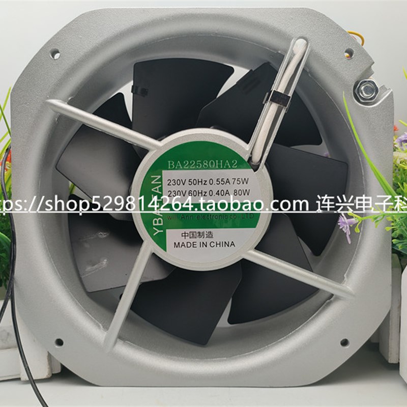 BA22580HA2 全新 225*80MM AC220V全铜线 耐高温轴流散热风扇风机