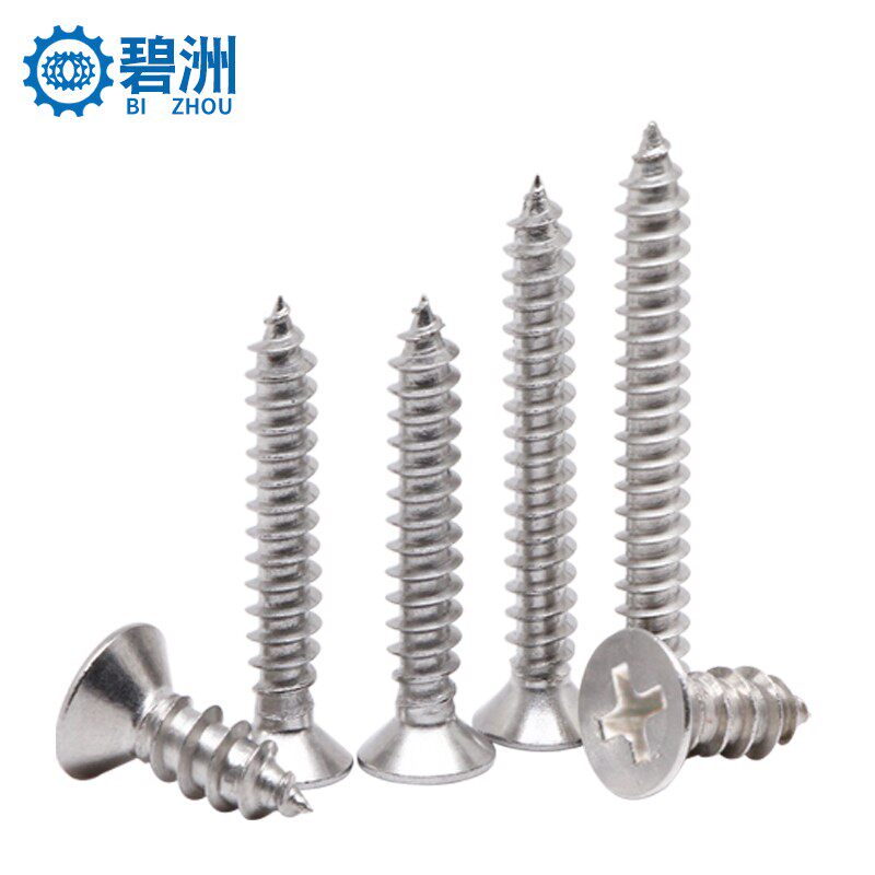 镀镍十字沉头自攻钉螺丝平头小螺丝KA木螺钉加长M1M1.2M1.4M1.7M2