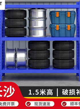 长沙货架三层1.5米高仓库仓储货架超市展示架快递置物架多功能架