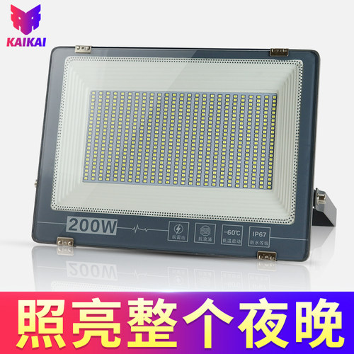 LED投光灯防水超亮400w200瓦户外照明四方形灯强光远程220v射灯工