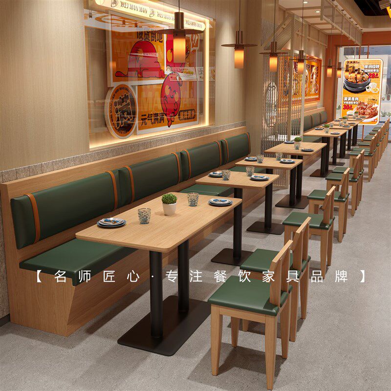 定制卡座沙发商用餐厅桌椅饭店西餐厅咖啡厅奶茶面馆餐厅实木家具